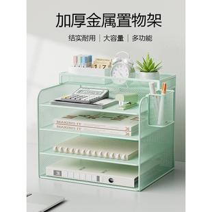桌面文件置物架A4纸收纳架大容量金属文件框办公桌书架档案架子多