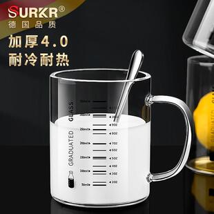 德国高硼硅玻璃牛奶杯可微波炉加热水杯刻度杯家用儿童早餐杯带盖