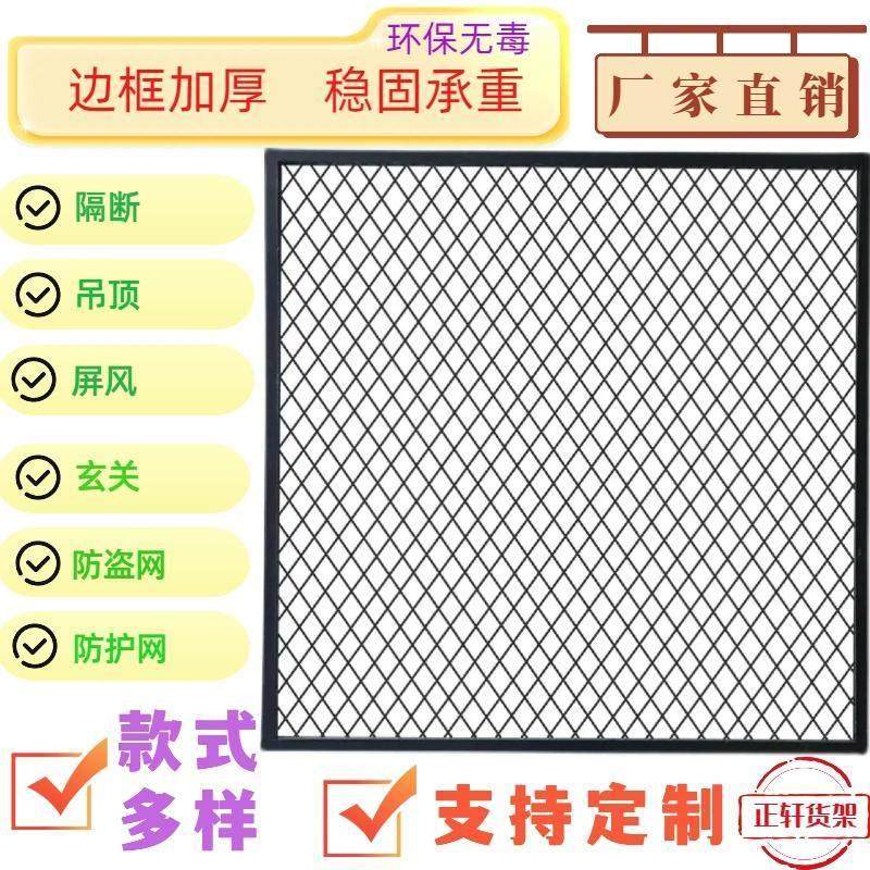 铁艺网片隔断装饰餐厅架墙网屏风菱形铁网格铁丝工业风吊顶定制,商业/办公家具,办公屏风/隔断,淘宝优惠券,粉丝福利购,淘宝优惠卷