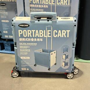 南京开 市客代购 precise可折叠可携式拉杆购物车可抽拉盖承重万