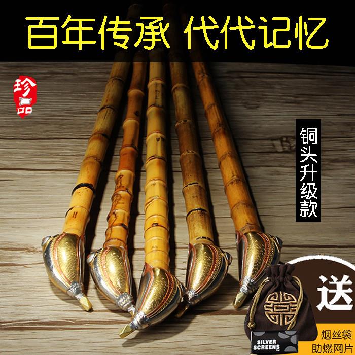 朝烟筒竹子旱烟斗男士手工竹节根烟杆老式传统过滤烟袋铜锅子配件