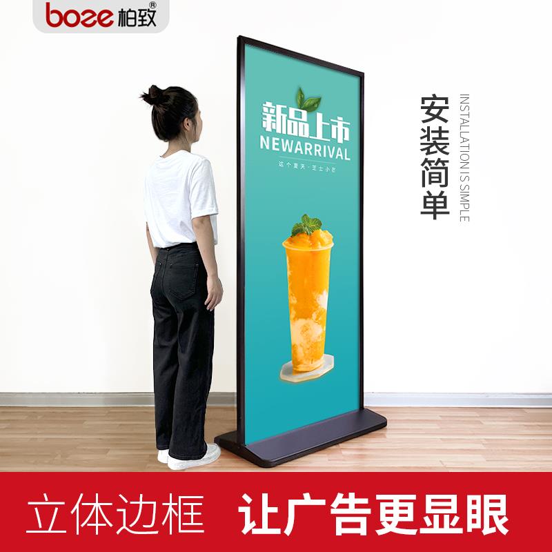 广告立牌展示牌丽屏展架落地式户外广告架立式展架双面kt板展示架