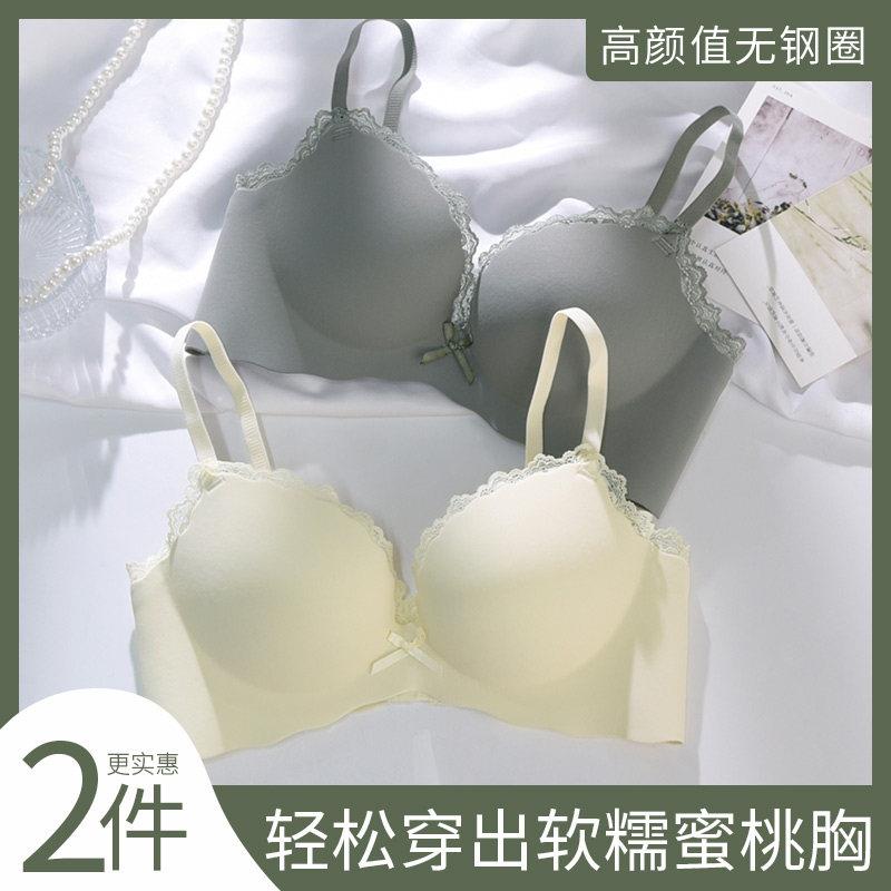 内衣女聚拢小胸2026年新款爆款纯欲薄款无痕少女无钢圈加厚文胸罩