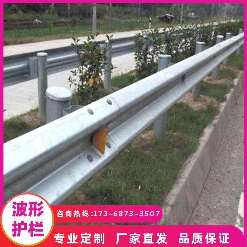 高速公路护栏板波形护栏热镀锌双波三波护栏乡村道路防撞护栏厂家