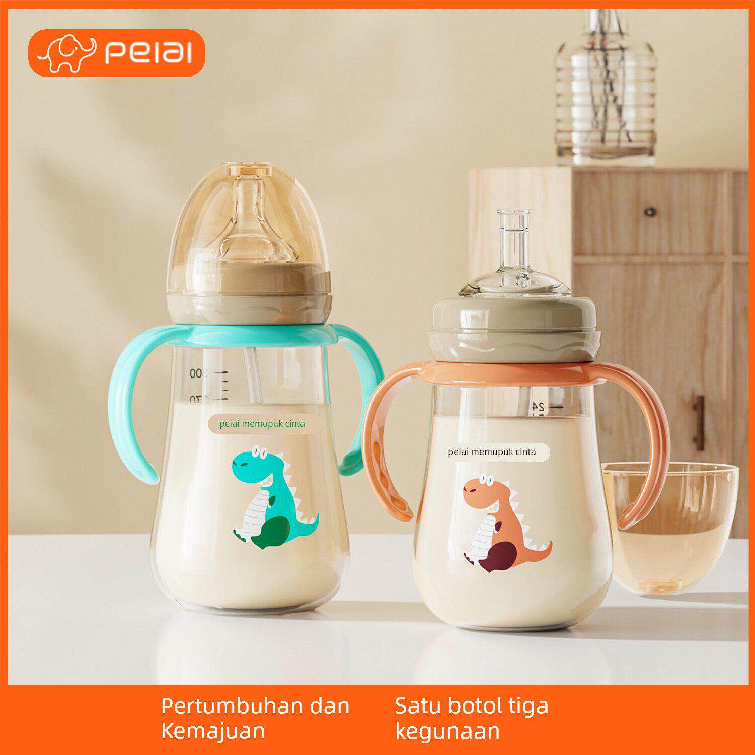 培爱儿童喝水杯吸管奶瓶鸭嘴杯带手把防摔PP奶瓶吸嘴婴儿牛奶杯