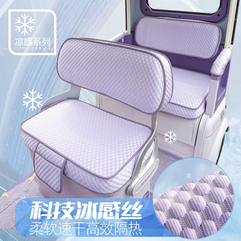 艾美达P70p45金冠P55PL7大安星月9号电动三轮车座套四季座坐垫套