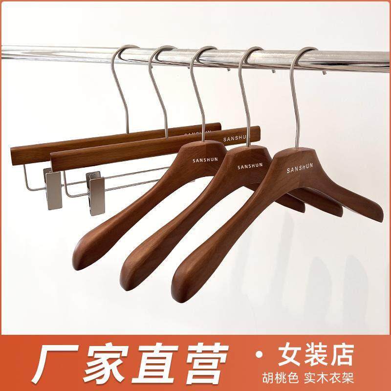 服装店衣架胡桃木女士专用高端防滑木质加厚衣架裤夹实木衣挂定制