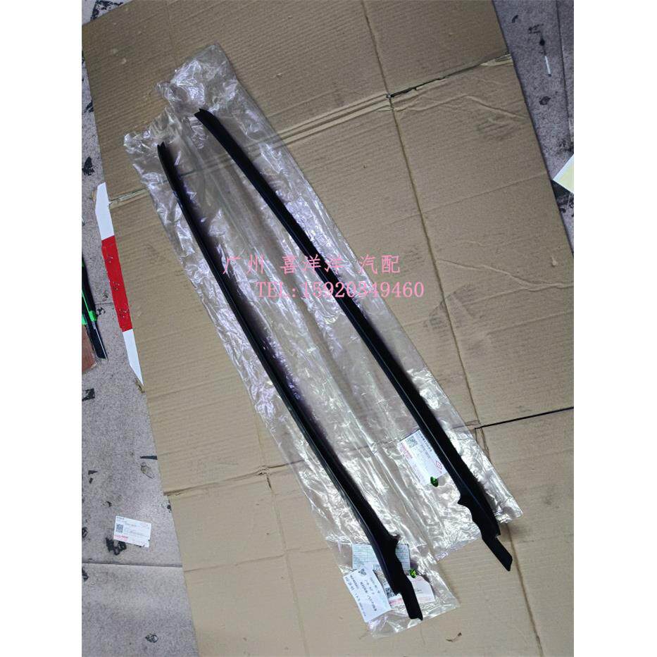 适用于15-18-21汉兰达前挡风玻璃外压条装饰条前挡风玻璃防水条原