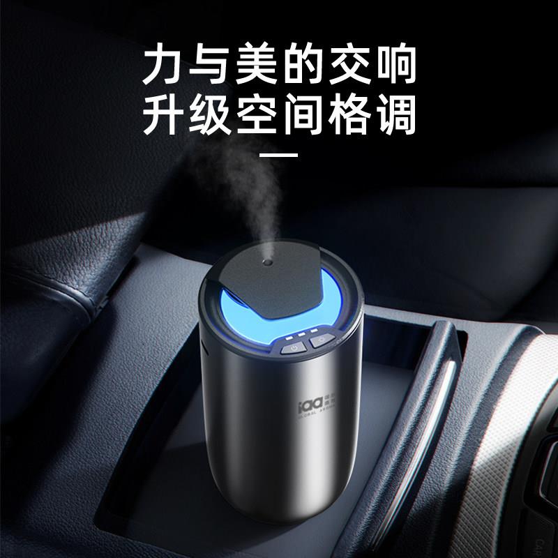 车载香薰炉USB充电可携式空气净化器汽车用香薰机