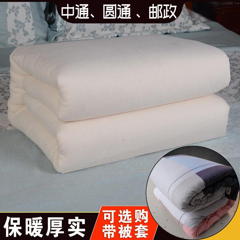 棉被被芯被子冬季加厚保暖宿舍单人铺底褥子棉絮床垫冬天棉花垫被