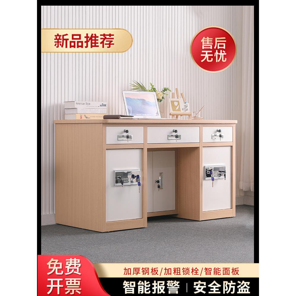 防盗保险箱全钢与安全表办公桌家庭电脑桌财务收银综合表密码