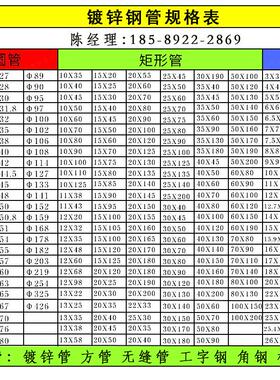 镀锌钢管热浸镀锌管圆管无缝钢管6米空心铁管dn100消防穿线 线管