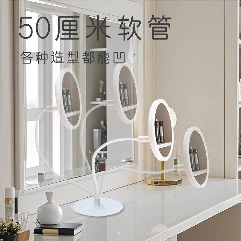桌面led带灯化妆镜多功能梳妆台化妆品收纳盒百变任意弯曲卸妆镜,家庭/个人清洁工具,LED化妆镜,淘宝优惠券,粉丝福利购,淘宝优惠卷
