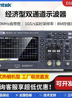 hantek汉泰DSO2C10/2D15双通道台式数字示波器带信号源150MHz带宽
