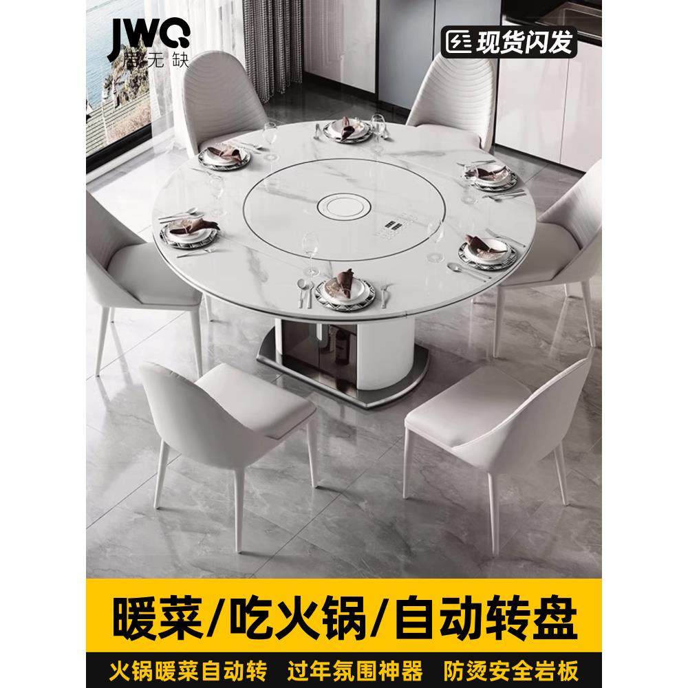 带暖菜电磁炉转盘折叠岩板餐桌椅智能多功能可变圆形家用小户型桌,住宅家具,岩板餐桌,淘宝优惠券,粉丝福利购,淘宝优惠卷