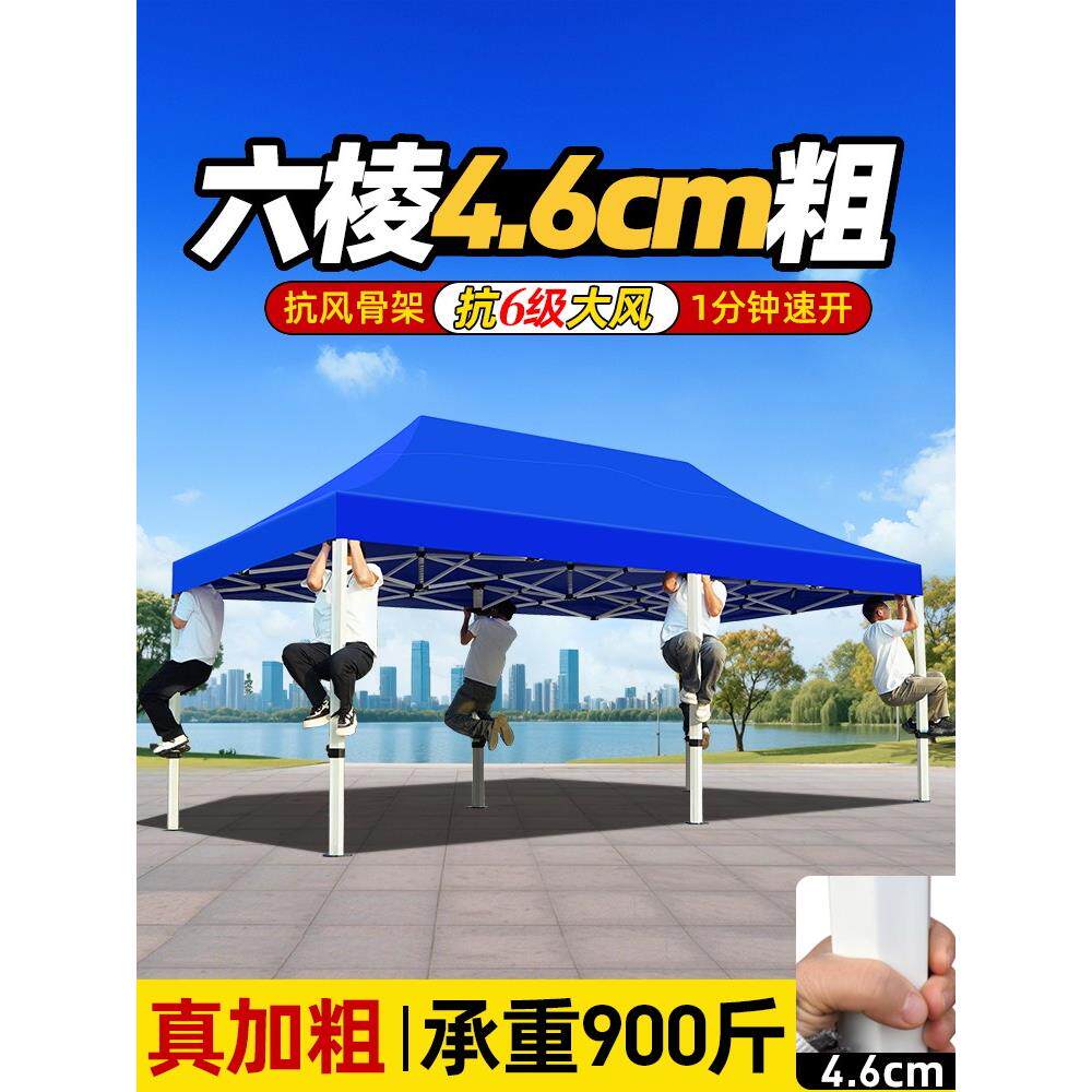 户外四脚帐篷摊位遮阳篷可折叠防雨加厚顶布大型太阳伞可伸缩篷四