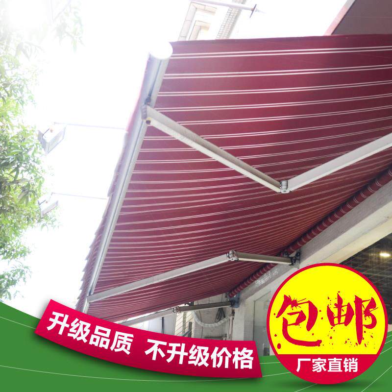 户外伸缩雨棚遮阳棚 铝合金支架适用于阳台 3.5M伸缩电动手摇雨篷