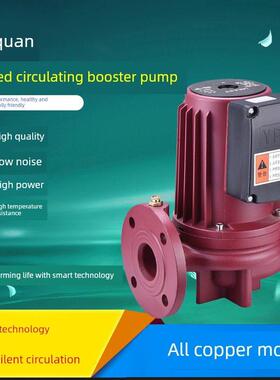 370W550W750W1100W静音大功率锅炉热水屏蔽地暖空气能循环泵