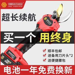 德国精装进口格森电动修枝剪充电式剪刀果树电剪子园艺剪