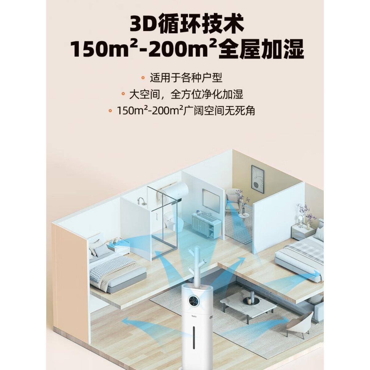 亚都落地式加湿器家用客厅大容量大雾量紫外线除菌SC1000-TSK12