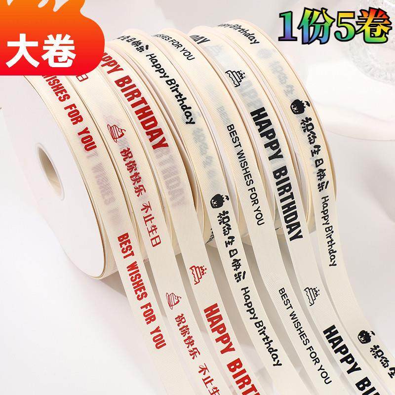 2.0cm罗纹大卷生日蛋糕丝带礼物礼盒包装彩带花束材料高级装饰绳,居家布艺,丝带/绸带/布带,淘宝优惠券,粉丝福利购,淘宝优惠卷