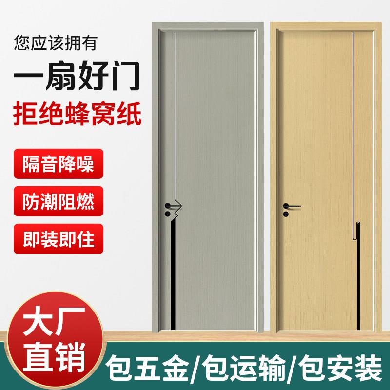 卧室门新款家用木门碳晶免漆实木门现代室内实木复合门安装房间门