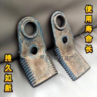 侯牌合金粉碎机锯齿秸秆刀片前粉刀片英虎玉米收割机还田机配件