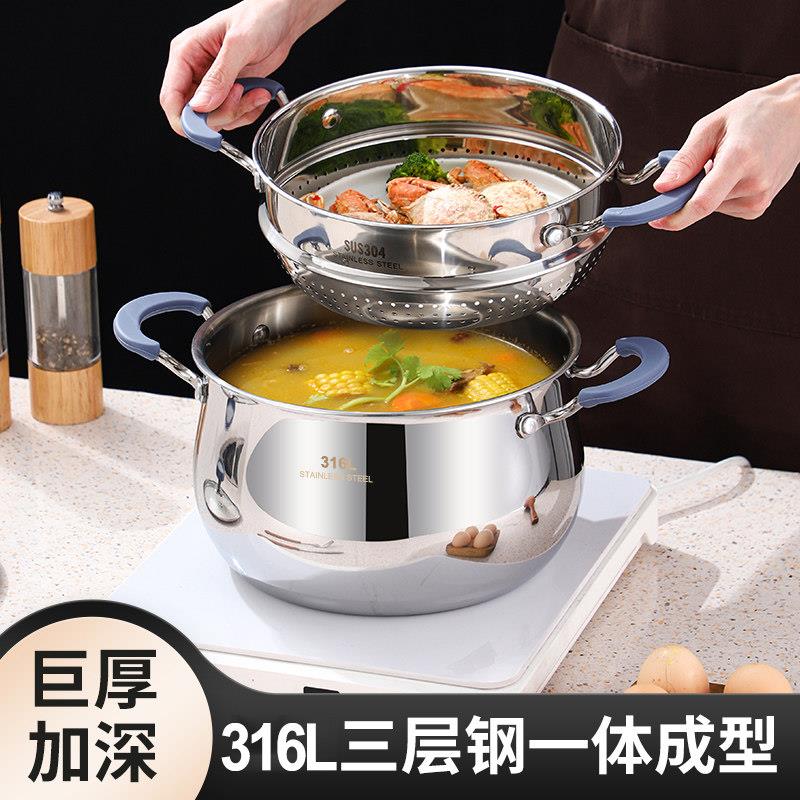 316不锈钢汤锅家用燃气加厚食品级电磁炉双耳煮锅带蒸笼爆款小锅图片