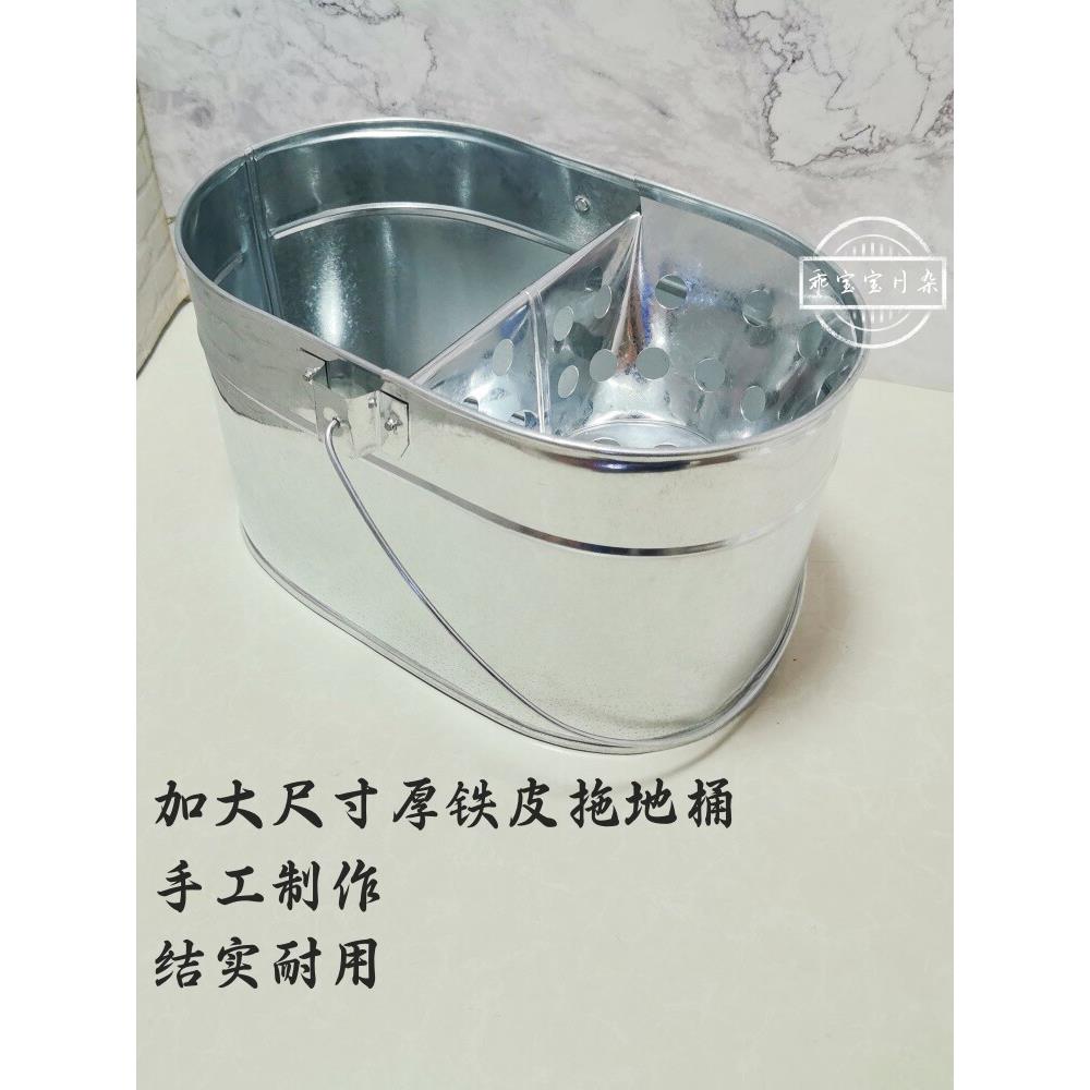 商用加厚铁皮拖地桶 加大尺寸耐用老式铁皮水桶 饭店用防水拖布桶