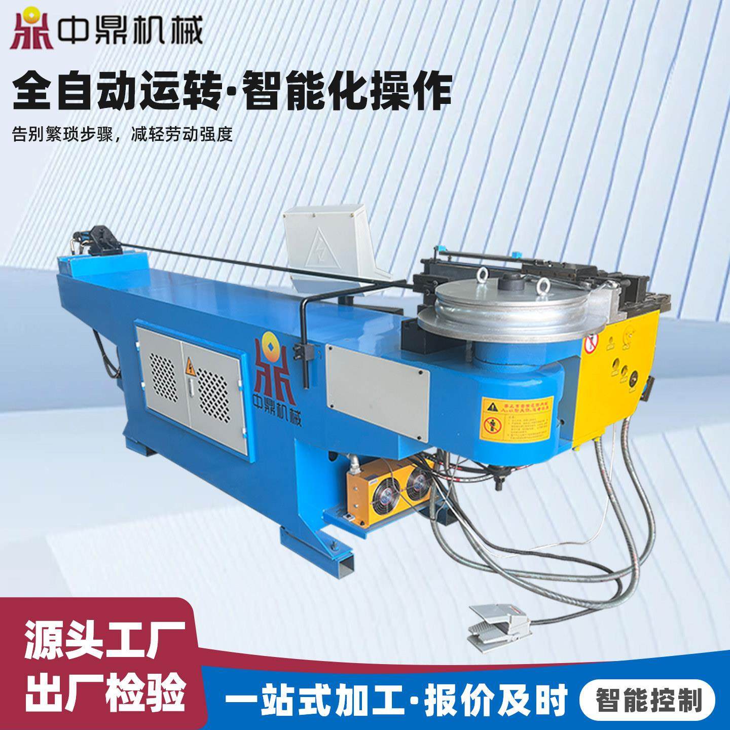 全自动数控大棚弯管机方管圆管液压弯管机钢管铝管铜管数控弯管机,五金/工具,液压弯管机,淘宝优惠券,粉丝福利购,淘宝优惠卷