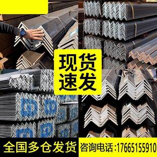镀锌角钢型材角铁钢材国标50x50三角铁条不等边三角钢热镀锌40x40