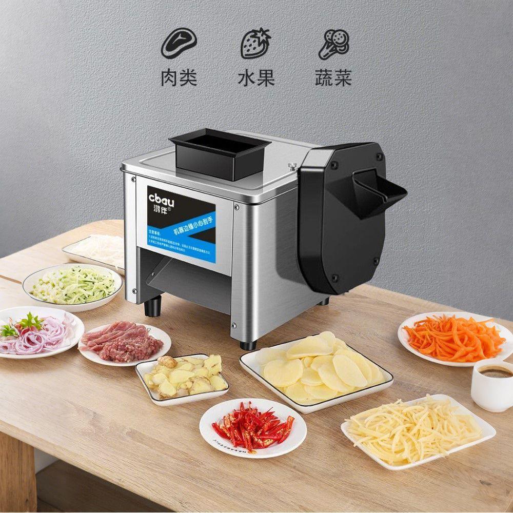 切肉机商用电动切鸡柳食堂猪肉片切片切丝台式切片机全自动绞肉机