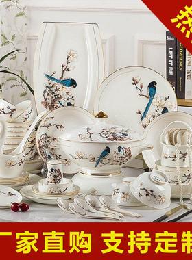 范思晢景德镇骨瓷60头餐具盘子描金碗碟套装家用璀璨欧式礼品餐具
