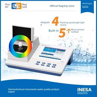 上海雷磁多参数水质分析仪DGS-450型实验室台式总磷总氮检测仪器