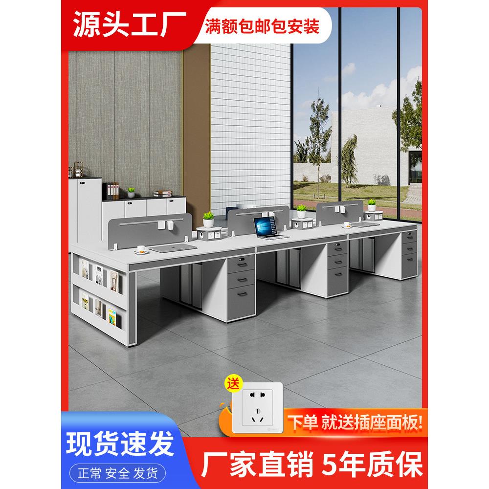 创意员工台四人金融电脑台双工作站简易办公卡槽员工卡持有人