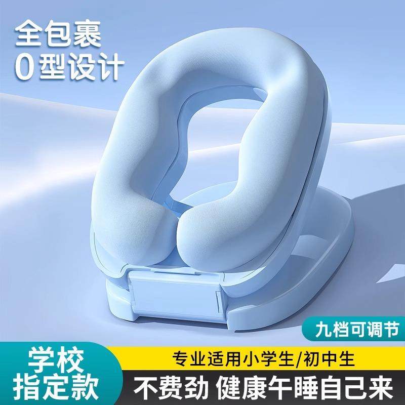 德国学生午睡枕趴睡枕专用儿童睡觉趴桌枕头午休神器趴趴枕夏季