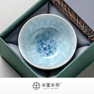 「环保冰花」120ML窑变结晶陶瓷主人杯 大容量送礼普洱杯功夫茶杯