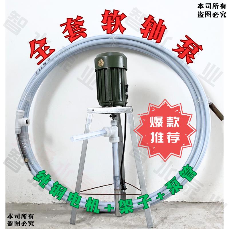 全套软轴水泵自吸深井泵高扬程防冻抗旱软轴水泵成品家用节能