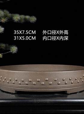 宜兴紫砂精品盆景花盆 全手工彷古圆形鼓丁乌泥 35公分松柏透气
