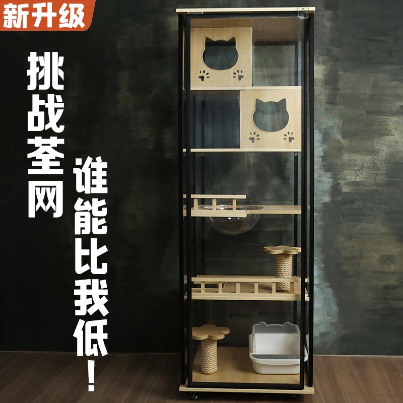 豪华猫窝实木猫笼多层全景猫别墅猫咪宠物柜子家用室内一体猫砂盆