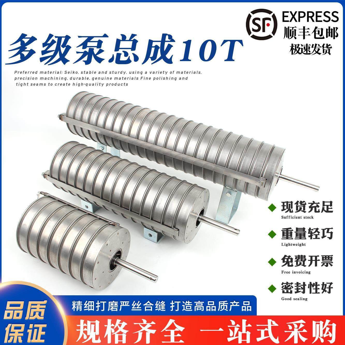 立式多级泵南元AS水泵配件广一利欧不锈钢多级泵内芯总成10T系列