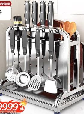日本品质304不锈钢刀架置物架厨房锅盖砧板收纳架台面菜板放置架