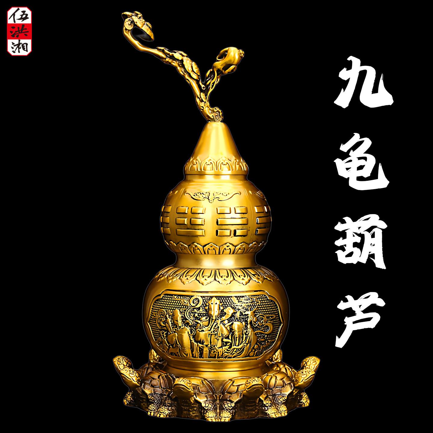 纯黄铜九龟八卦葫芦摆件天医葫芦开盖葫芦风水家居客厅玄关大号
