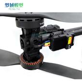 好盈x15共轴连接件 7075材质 70mm管无人机折叠