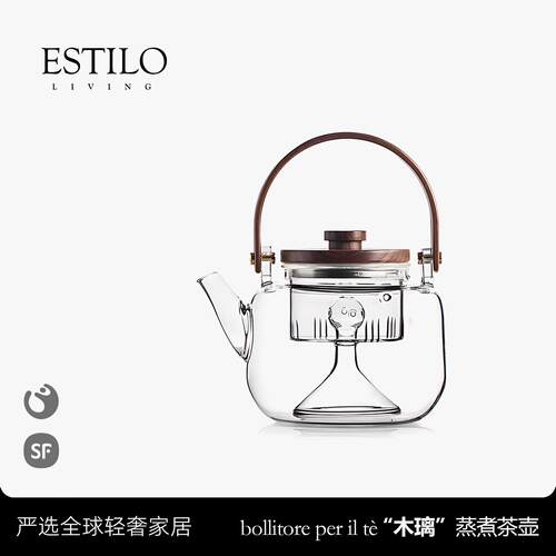 ESTILO LIVING·煮茶壶|胡桃木蒸煮两用小号提梁玻璃壶电陶炉套装