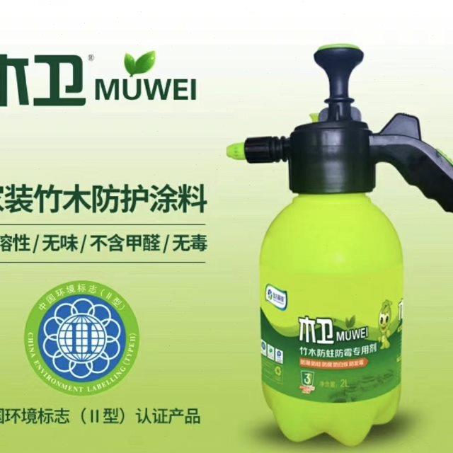 木卫竹木板材居家环保室内装修防白蚁防蛀防霉防潮专用剂2L50平内