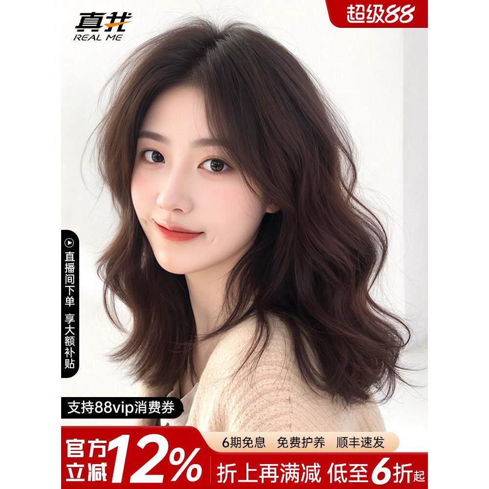 假发全头套女全真人发丝自然微卷减龄锁骨发中长发卷发真发全头套