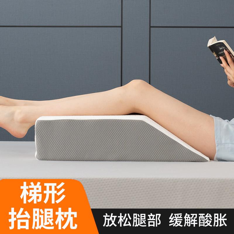垫腿枕擡脚下肢静脉曲张擡高垫孕妇睡觉老人下肢水肿擡美腿高脚垫