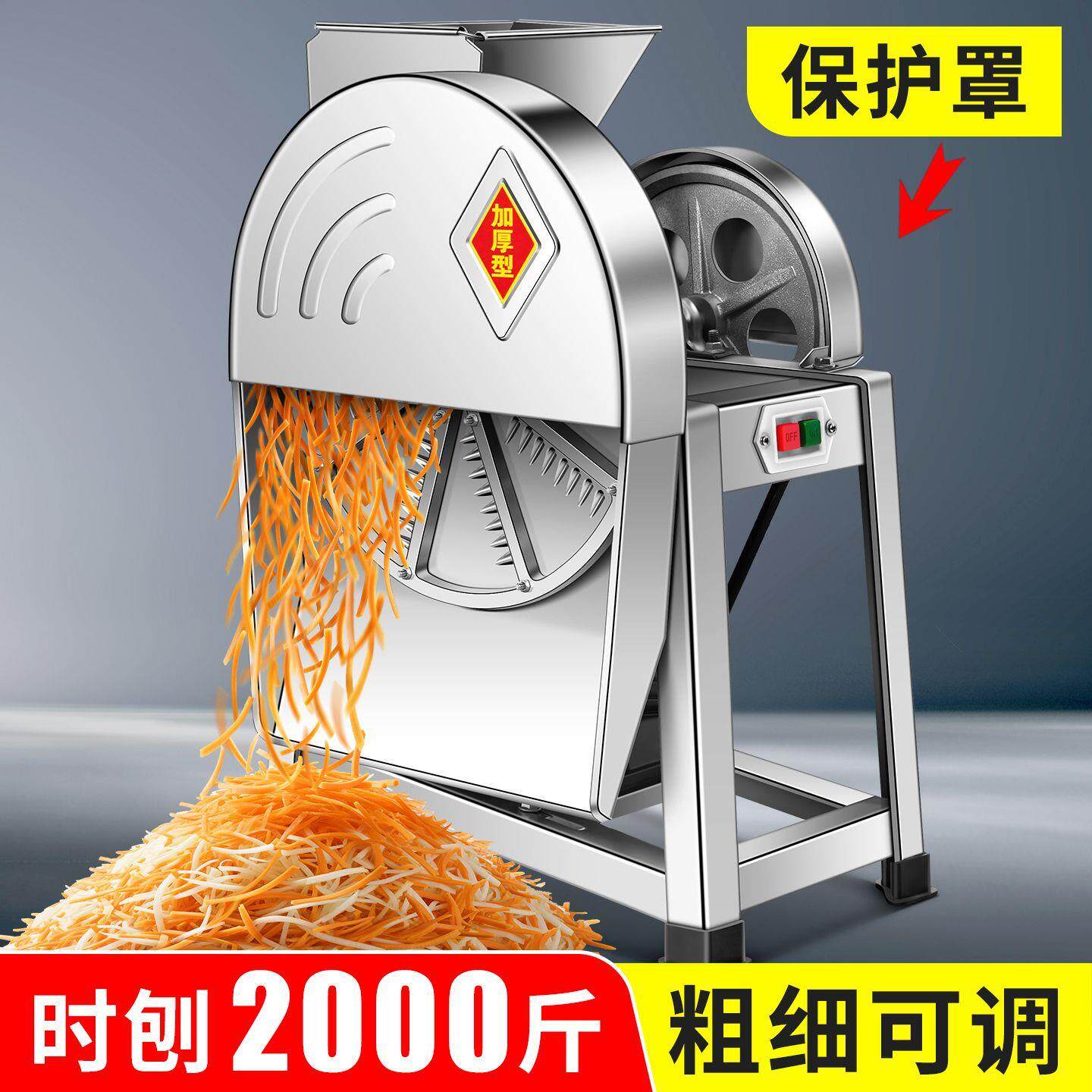 电动手摇刨丝机两用切丝机手摇电动两用农用全自动机器养殖手动条