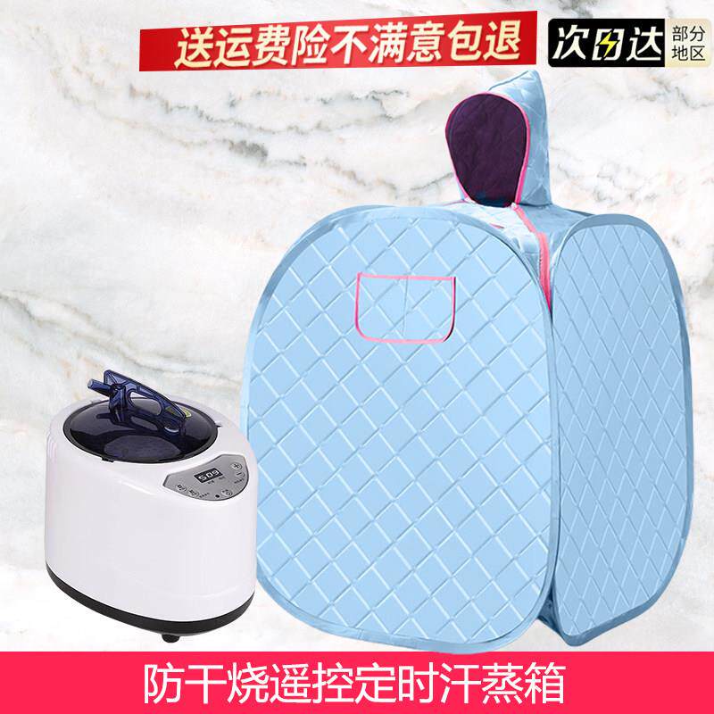 汗蒸箱家用单人蒸袋全身排毒发汗浴箱家庭式汗蒸桑拿房蒸汽熏蒸机